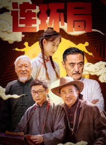 成人短视频网站